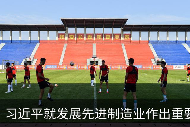 习近平就发展先进制造业作出重要指示